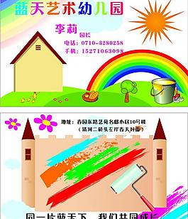 名片圖片