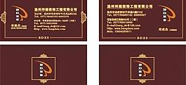 名片圖片