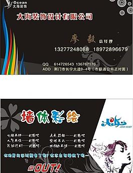 名片圖片