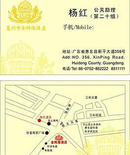 名片圖片
