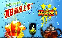促銷廣告圖片