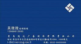 名片圖片