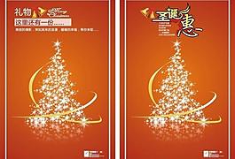 圣誕特惠專輯curve圖片
