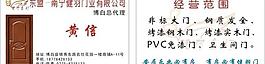 名片圖片