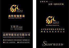 名片图片