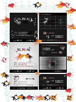 名片圖片