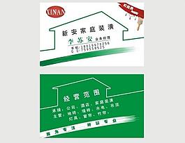 名片圖片