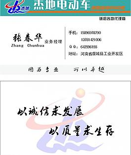名片圖片