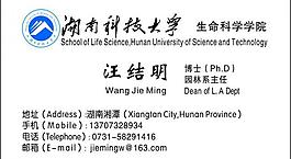 名片圖片
