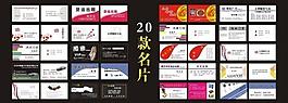 名片圖片