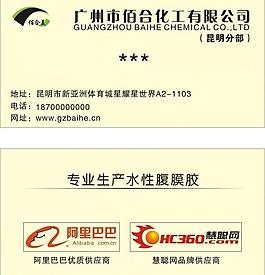 名片圖片