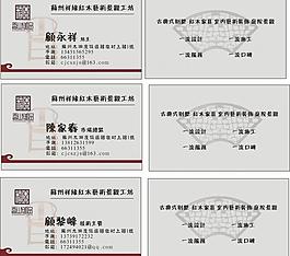 名片圖片