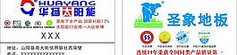 名片图片