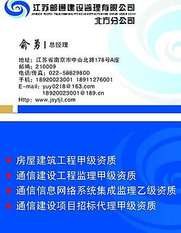 名片图片