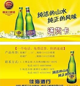 名片圖片