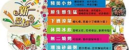 玻璃造型海报图片