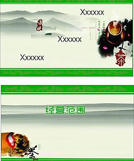 名片圖片