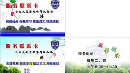 名片图片