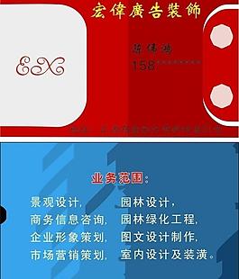 名片圖片