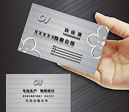 名片圖片