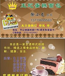 名片圖片