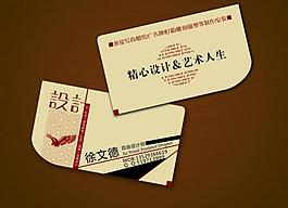 名片圖片