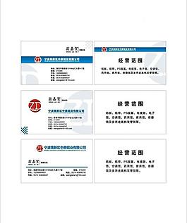名片圖片