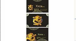 名片圖片