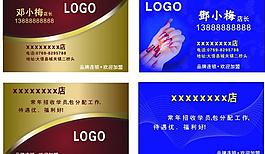 名片圖片