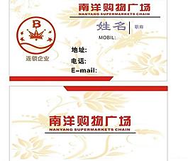 名片圖片