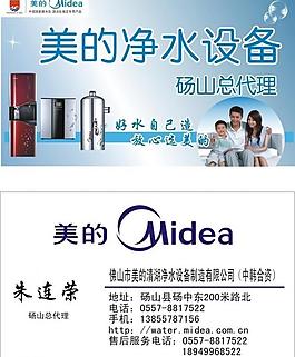 名片圖片