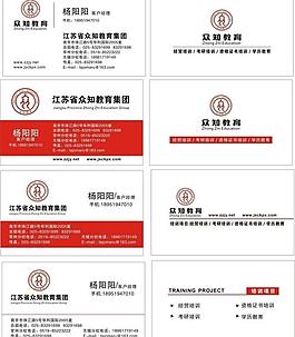 名片圖片