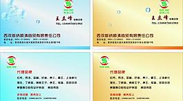 名片圖片
