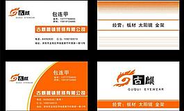 名片图片