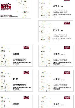 名片圖片