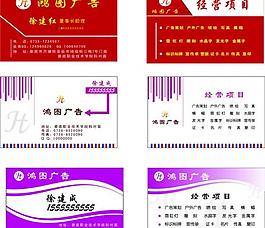 名片圖片
