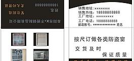 名片圖片
