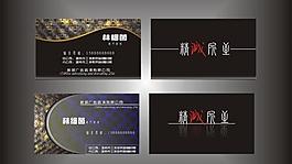 名片圖片