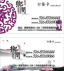 名片圖片