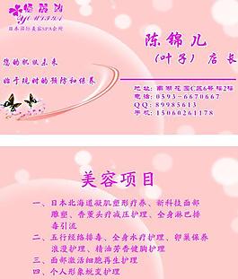 名片圖片