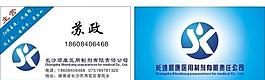 名片圖片