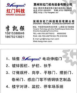 名片圖片