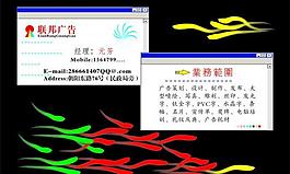 名片圖片