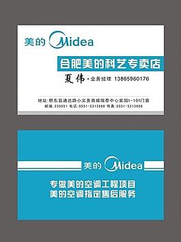 名片圖片