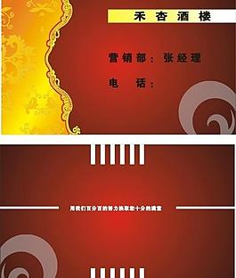 名片圖片