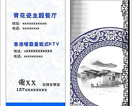 名片圖片