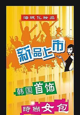 化妆图片