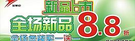 金萊克圖片