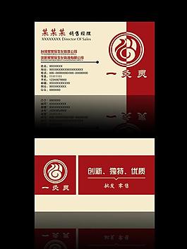 名片圖片
