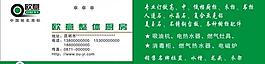 名片圖片
